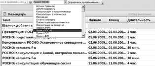 ������������ ������ � �����������