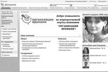 ��������� ������ � ����������