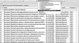 ��������������� ������������