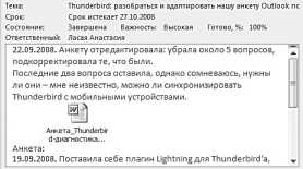 ��������� ������ � ����������