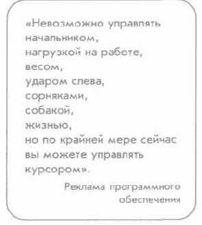 ��� ����� �������, ����� �� ������� �������?