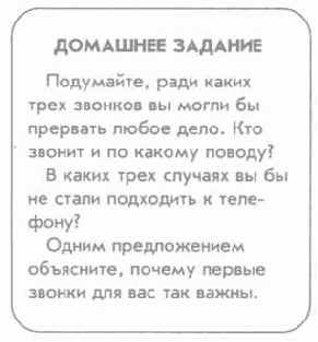 ������� ��������