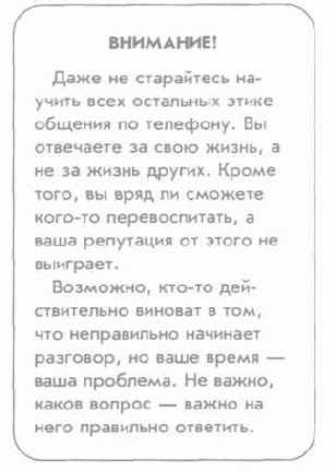 ������� ������� ��������� � ����� ����� �������