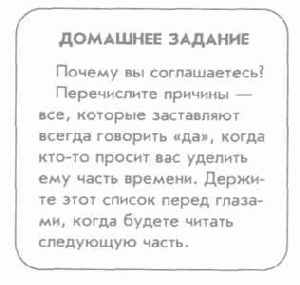 ������ �� �� ����������?