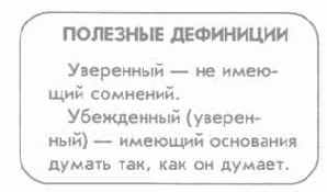 ��� �������, �������� ��������� �������