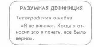 ��� �������� ������