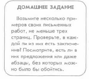 ���� �������� ������ � ������ ������