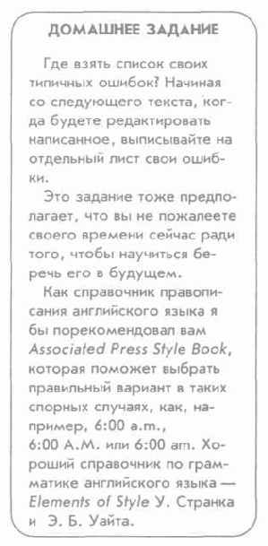 ���� �������� ������ � ������ ������