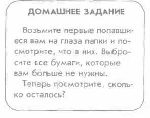 ����� ��������. ���� ������ ���� 