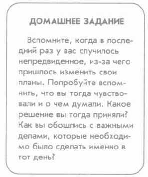 ��������� � ����������� ������