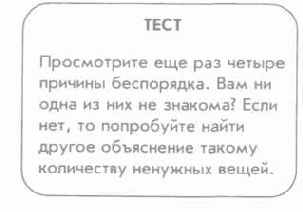 � ���� ����� � �� ������ ���.