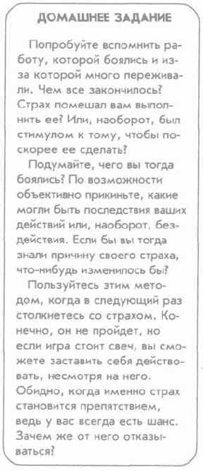 ������� 3. �� �� �������� ��� ���� ������