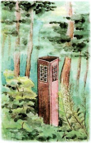 �������� - �������� ���