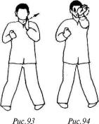 ��� ���� - ������� ��� ����