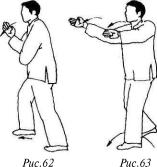 ��� ���� - ������� ��� ����