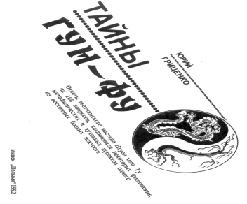 �������� - ����� ���-��