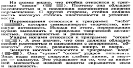 �������� - ����� ���-��