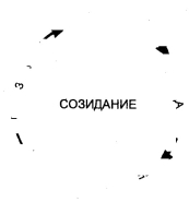 ���-��� - ��������� �����