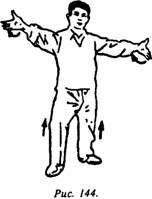 ������ - ������� ��������� ��������. 300 �������� � �����