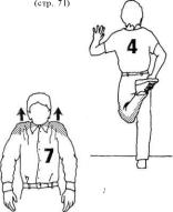 �������� - �������� ��� �������