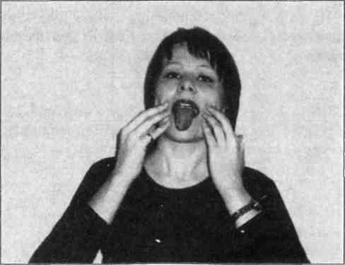 Луба - Омолаживающая Гимнастика Лица