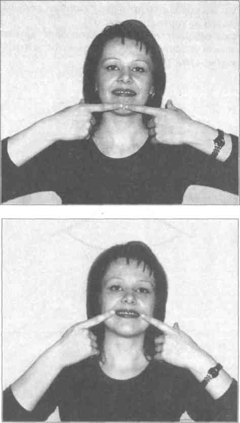 Луба - Омолаживающая Гимнастика Лица