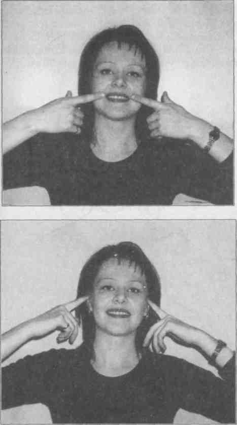 Луба - Омолаживающая Гимнастика Лица