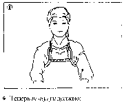 ������ - �����. ������������ ����������� �� ����������� ���