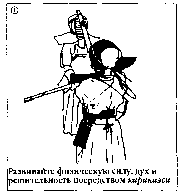 ������ - �����. ������������ ����������� �� ����������� ���