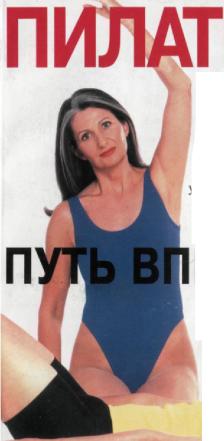 �������� - ������� - ���� �����