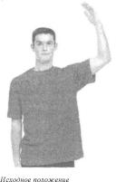 �������� - ������� - ���� �����