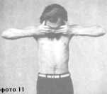 �����-�����-�������� (��������� �����)