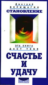 ��������� - �����������. ������� ����������� ��������������������� ��������, 2-� �������