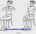 ��������� - �����, ������� �����. ������� ����������. ����� 1