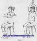 ��������� - �����, ������� �����. ������� ����������. ����� 1