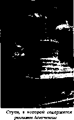 Лонгчен Рабджама Джигме Лингла Карма Лингла - Антология секретных учений о смерти и умирании в традиции дзогчен тибетского буддизма