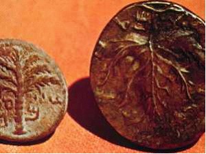 Опарин - Судьи, Приговорившие Себя. Археология Нового Завета