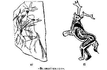 Зубов - История Религий