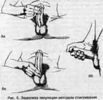 ��� - ������� �������. ���������������� �������, ��������� �������