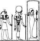 Луркер - Египетский Символизм