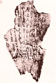 ������� - ������������ ����� �����. ������� ������� � ����