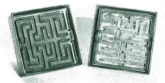 ������� - ������������ ����� �����. ������� ������� � ����