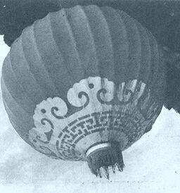 ������� - ������������ ����� �����. ������� ������� � ����