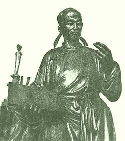 ������� - ������������ ����� �����. ������� ������� � ����