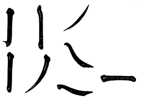 ��������� - �� ���-��