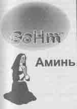 ���������� ������