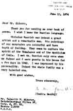 ������� - � ������� �������