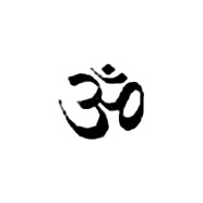 Махаpши - Весть Истины И Пpямой Пyть К Себе