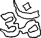 Махарши - Весть Истины И Прямой Путь К Себе