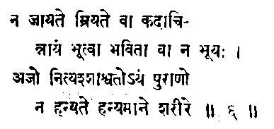 Махарши - Весть Истины И Прямой Путь К Себе